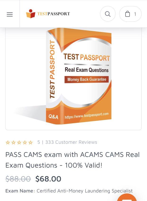 CAMS試験復習
