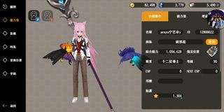 （分類：）位於 。 由 cvckuh08 提交（商品編號 1112672996，圖片 1）。簡介： 。