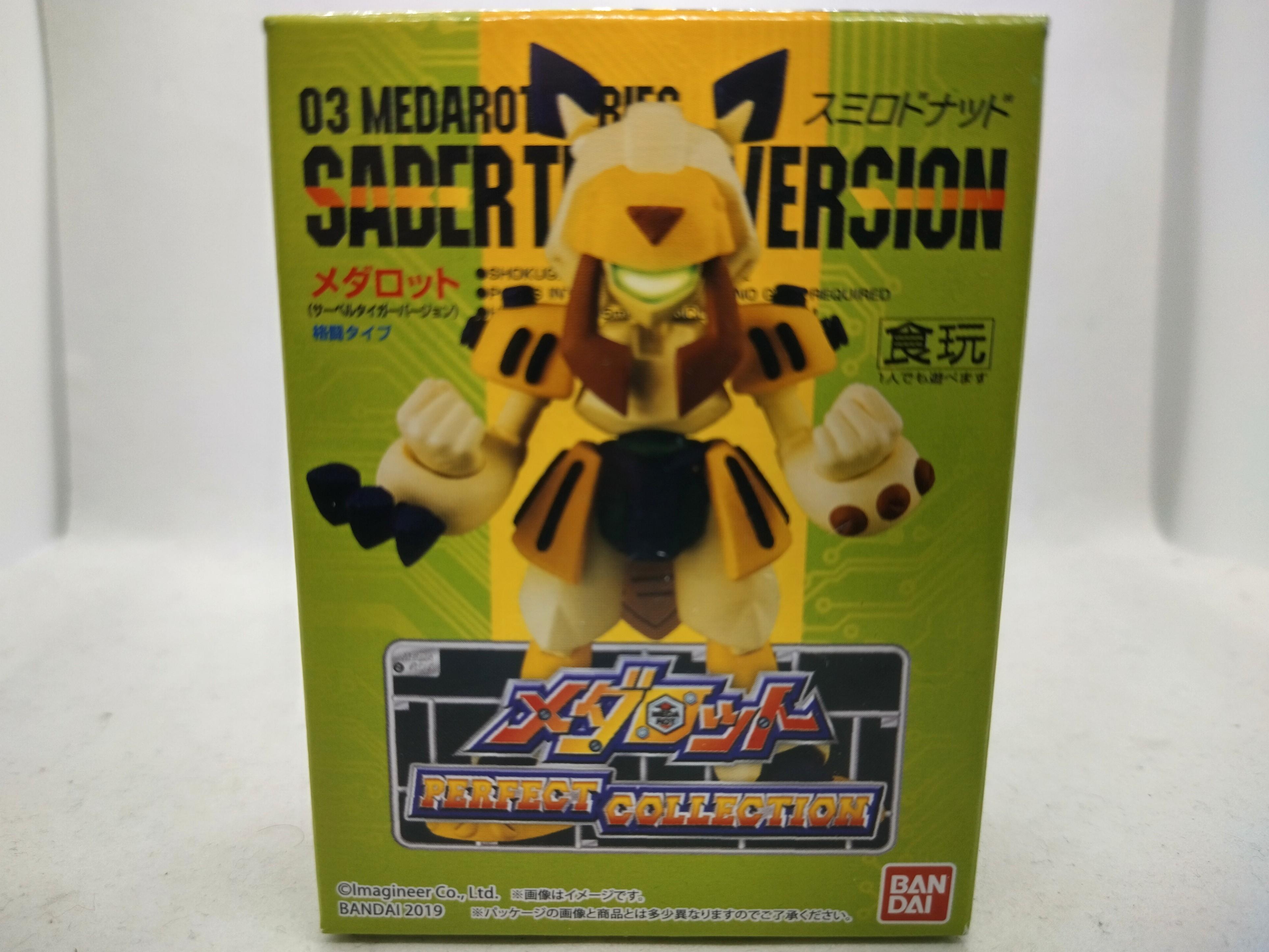 Bandai Medabot Sumilidon Perfect Collection Saber Tiger Version 03 Medarot Series Toys Games Action Figures Collectibles On Carousell Bandai Medabot Sumilidon Perfect Collection Saber Tiger Version 03 Medarot Series Toys Games Action Figures Collectibles On Carousell