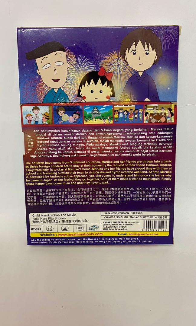 Chibi maruko chan movie eng sub online