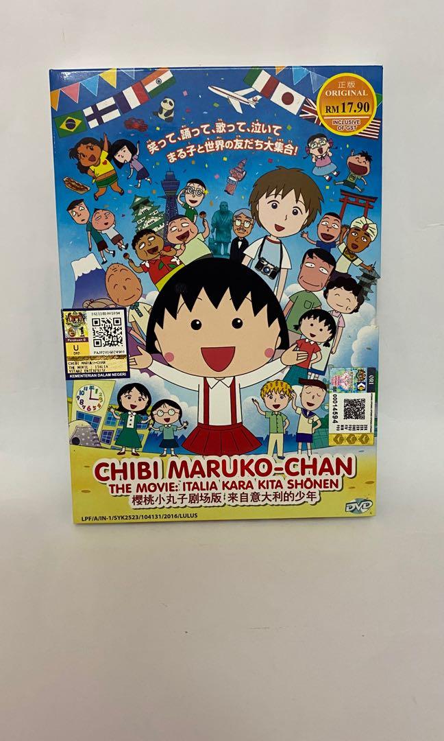 Chibi maruko movie on sale