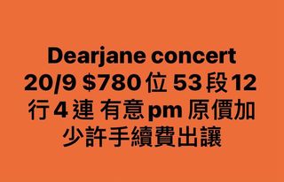 （分類：）位於 。 由 mondaynomore 提交（商品編號 1112614627，圖片 1）。簡介： 。