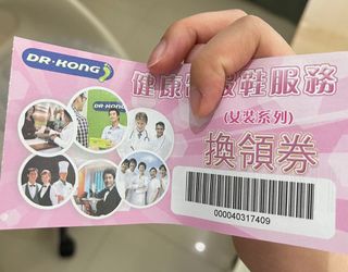 （分類：）位於 。 由 oookkkar 提交（商品編號 1112588832，圖片 1）。簡介： 。