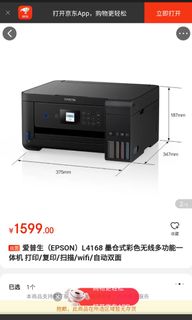 （分類：）位於 。 由 friendwin 提交（商品編號 1112534823，圖片 1）。簡介： 。