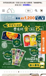 （分類：）位於 。 由 jonsonhung 提交（商品編號 1112682380，圖片 1）。簡介： 。