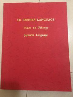 Japanese Language Textbook
