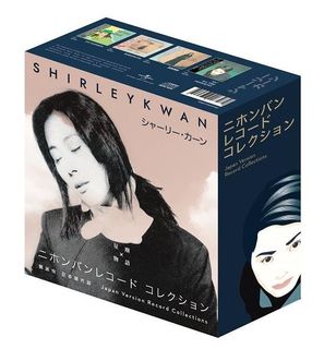 Shirley Kwan – Borderless – CD (Album, Stereo), 1990
