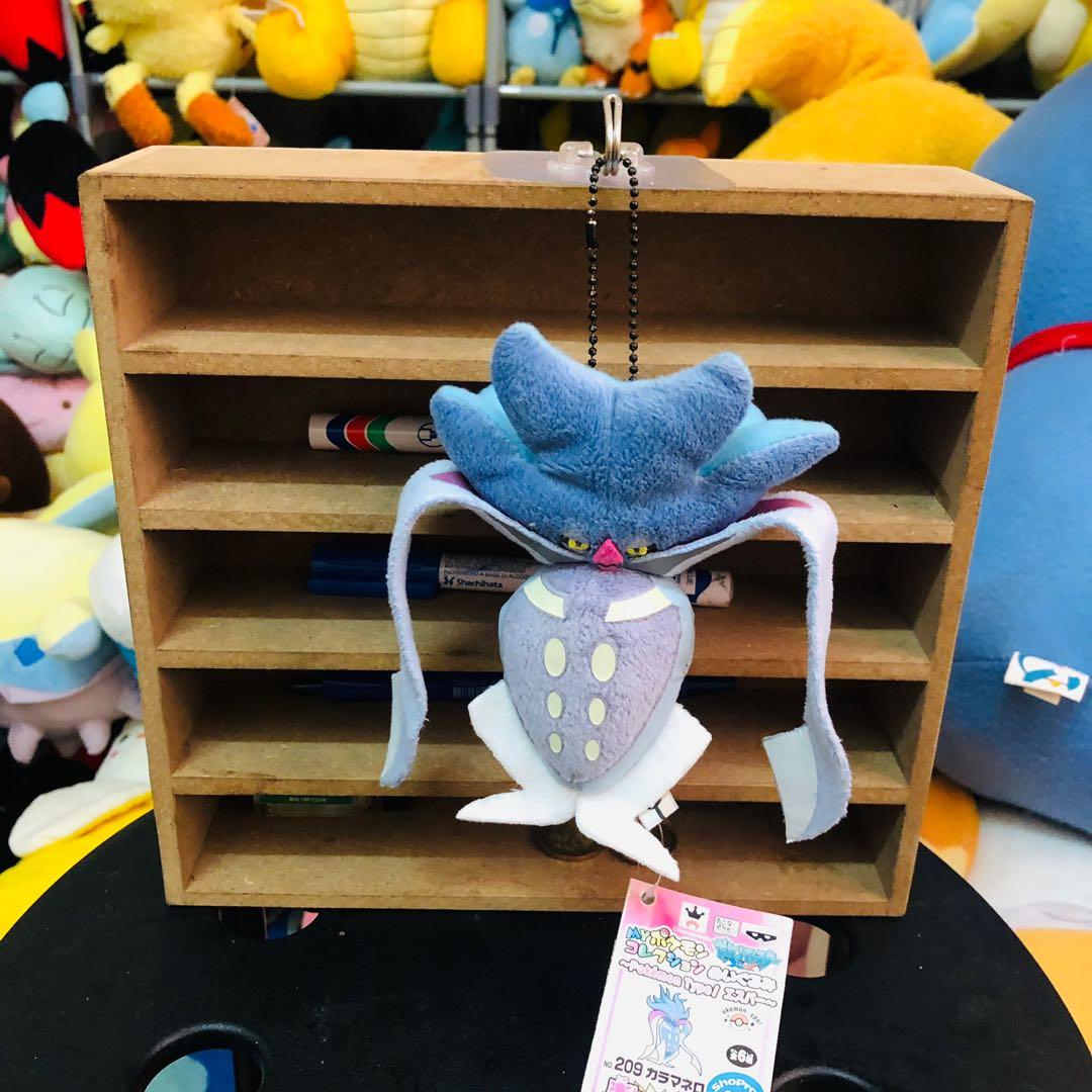 Malamar plush outlet