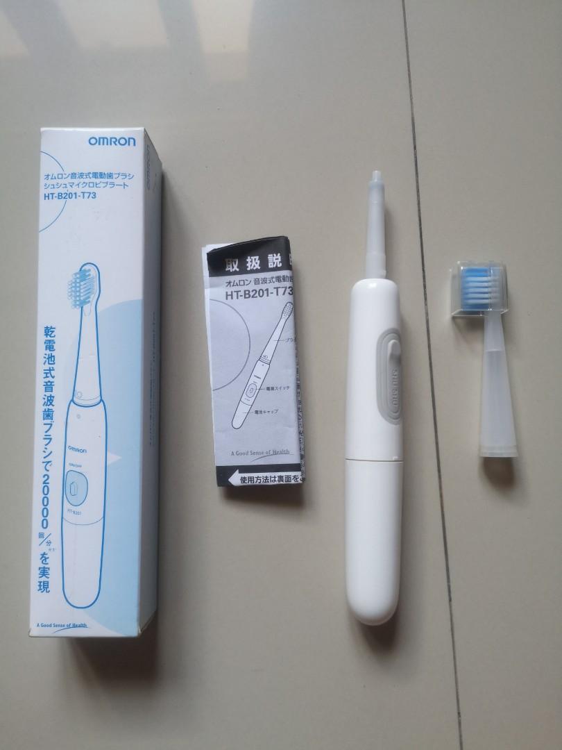OMRON 音波式電動歯ブラシ 乾電池式 HT-B201-T73 - 電動歯ブラシ