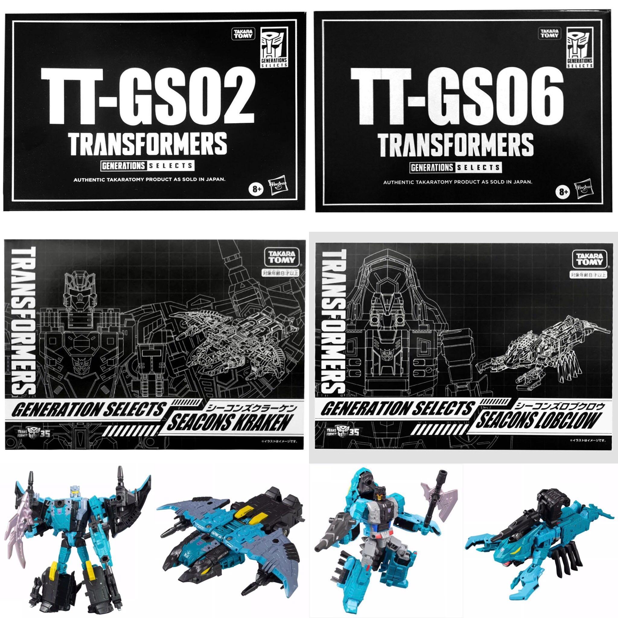 Transformers Generations Selects Lobclow (Nautilator) - Deluxe Japan Transformers Generations Selects Lobclow (Nautilator) - Deluxe Japan