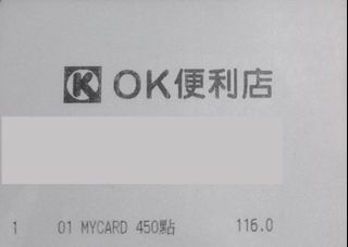 （分類：）位於 。 由 freddietmwan 提交（商品編號 1112559258，圖片 1）。簡介： 。