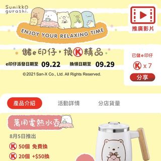 （分類：）位於 。 由 evalolee 提交（商品編號 1112680192，圖片 1）。簡介： 。