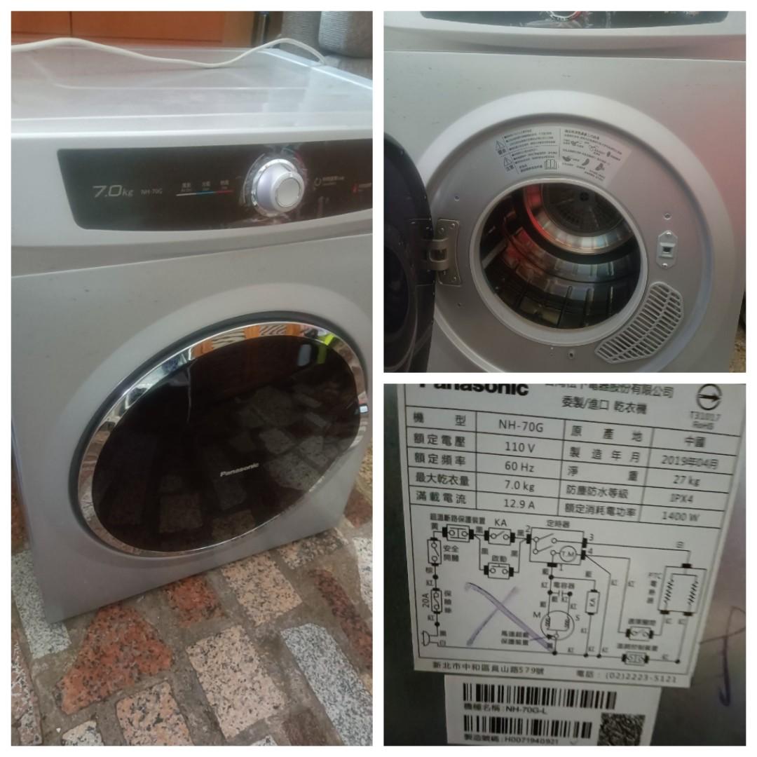 Panasonic國際牌乾衣機(7kg)(2019年) 二手乾衣機烘衣機