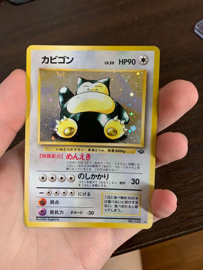 Pokemon Snorlax Hobbies Toys Toys Games On Carousell