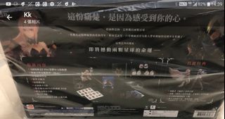 （分類：）位於 。 由 ivanwong99 提交（商品編號 1112549900，圖片 1）。簡介： 。
