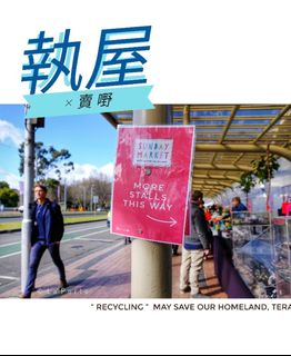 （分類：）位於 。 由 r.r.nav 提交（商品編號 1112513803，圖片 1）。簡介： 。
