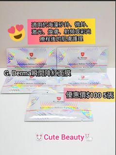 （分類：）位於 。 由 cutepig 提交（商品編號 1134828177，圖片 1）。簡介： 。