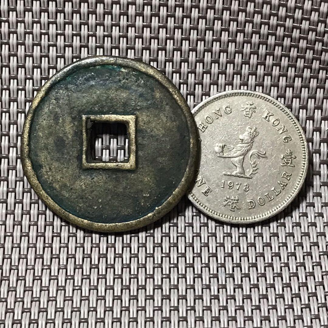 承安寶貨 承安寶貨，銅錢一枚，一物一圖，，品相尺寸如圖，沒有裂拍下