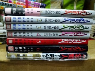 （分類：）位於 。 由 sagatyip 提交（商品編號 1134762017，圖片 1）。簡介： 。