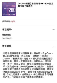 （分類：）位於 。 由 luca_y 提交（商品編號 1134771797，圖片 1）。簡介： 。