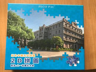 （分類：）位於 。 由 kylrung 提交（商品編號 1134713965，圖片 1）。簡介： 。