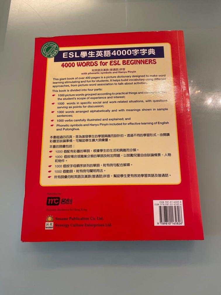 4000-words-for-esl-beginners-carousell