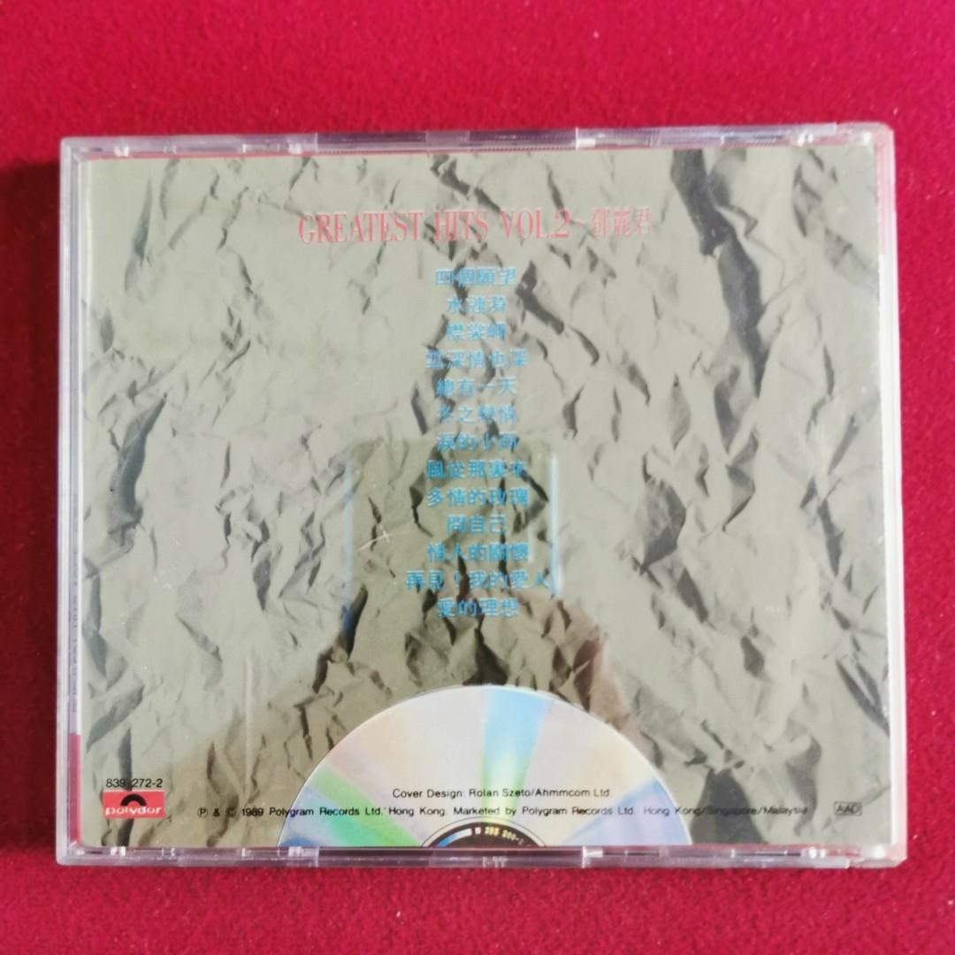 90％new 鄧麗君Teresa Teng Greatest Hits Vol.2 精選輯CD 寶麗金~金裝 