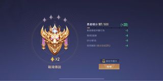 （分類：）位於 。 由 bestofaov 提交（商品編號 1134677779，圖片 1）。簡介： 。