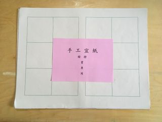 （分類：）位於 。 由 teddy352 提交（商品編號 1134691293，圖片 1）。簡介： 。