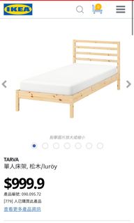 （分類：）位於 。 由 steffiechan 提交（商品編號 1134696910，圖片 1）。簡介： 。