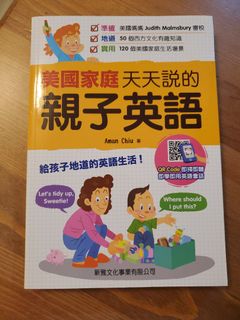 （分類：）位於 。 由 kylee321 提交（商品編號 1134700970，圖片 1）。簡介： 。