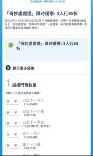 （分類：）位於 。 由 dllm_greentea 提交（商品編號 1134721295，圖片 1）。簡介： 。
