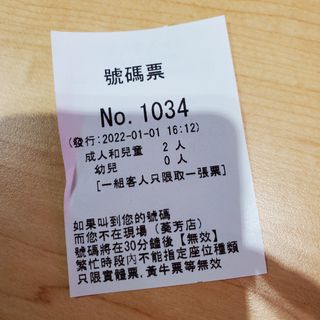 （分類：）位於 。 由 z00yi 提交（商品編號 1134765201，圖片 1）。簡介： 。