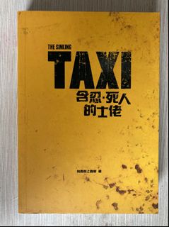 （分類：）位於 。 由 mctko 提交（商品編號 1134795567，圖片 1）。簡介： 。