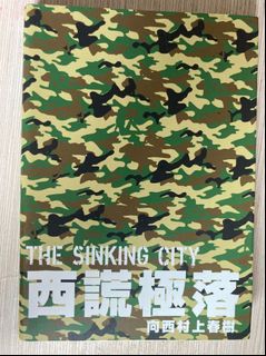 （分類：）位於 。 由 mctko 提交（商品編號 1134795888，圖片 1）。簡介： 。