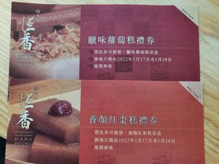 （分類：）位於 。 由 angelmandy 提交（商品編號 1134809359，圖片 1）。簡介： 。