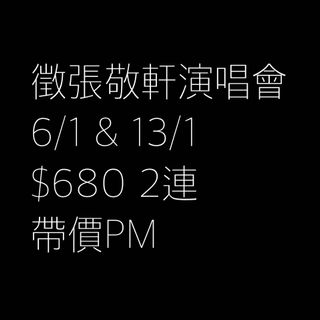 （分類：）位於 。 由 Go1234_Go1234 提交（商品編號 1134819869，圖片 1）。簡介： 。