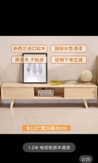 （分類：）位於 。 由 friendlychan 提交（商品編號 1134753091，圖片 1）。簡介： 。