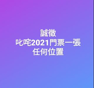 （分類：）位於 。 由 hanchi.k 提交（商品編號 1134712780，圖片 1）。簡介： 。