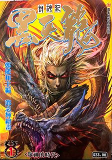 （分類：）位於 。 由 ff1551 提交（商品編號 1134820550，圖片 1）。簡介： 。