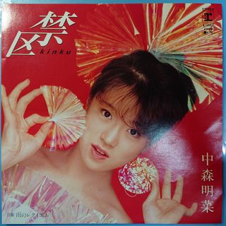 （分類：）位於 。 由 raysony 提交（商品編號 1134732974，圖片 1）。簡介： 。