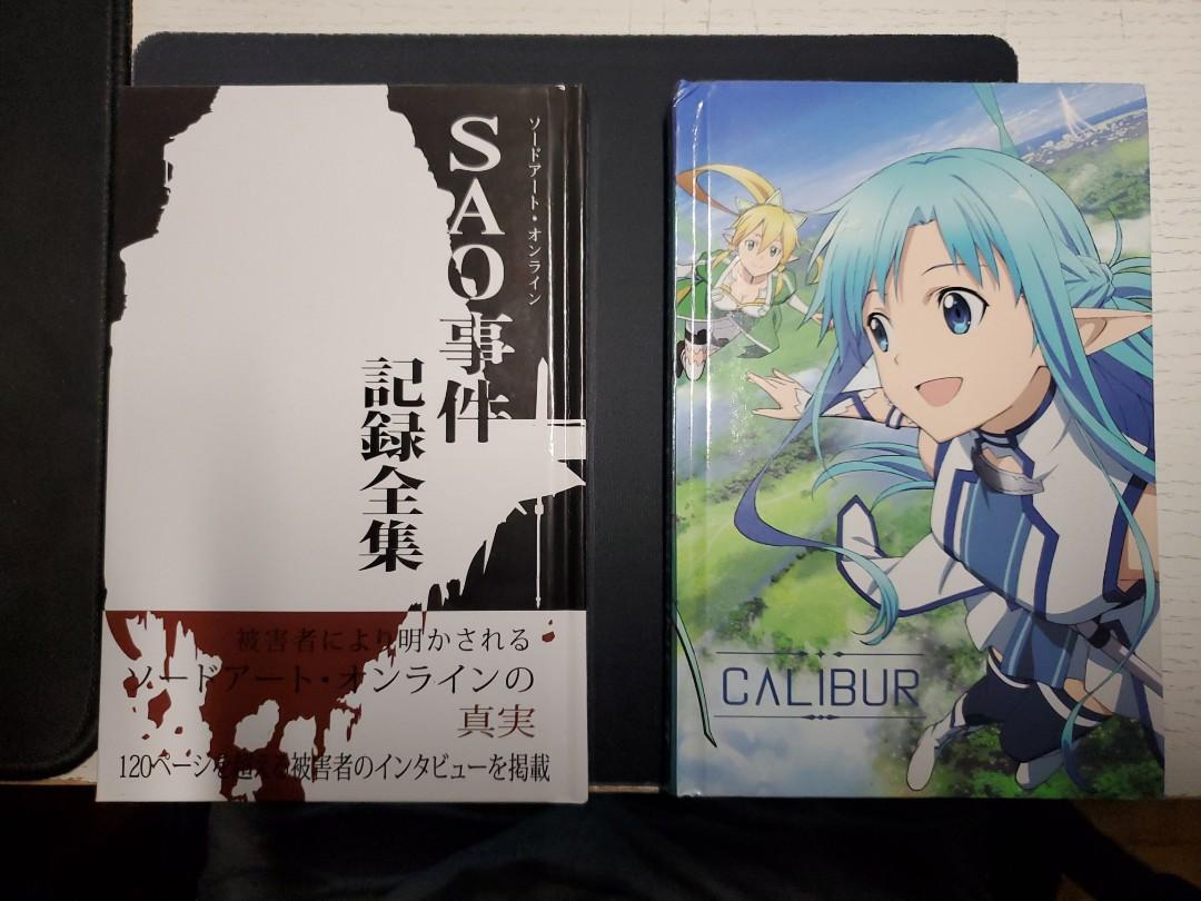刀劍神域記事簿notebook 興趣及遊戲 書本 文具 雜誌及其他 Carousell