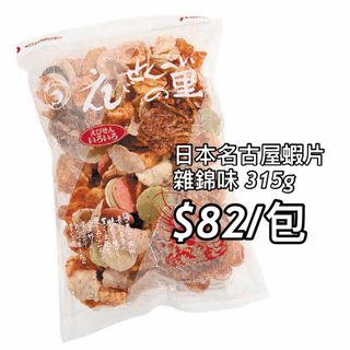 （分類：）位於 。 由 tmrismonday 提交（商品編號 1134823806，圖片 1）。簡介： 。
