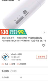 由 bobthing (刊登 ID 1134790462，圖片 1) 提交，位於 的 (類別：)，說明：。