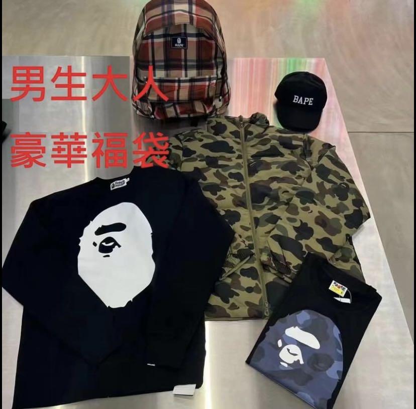 Bape premium best sale happy new year