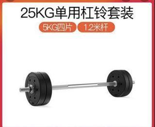 Barbell