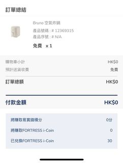 （分類：）位於 。 由 pmc2146 提交（商品編號 1134840985，圖片 1）。簡介： 。