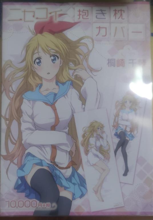 Your lie in april body pillow on sale