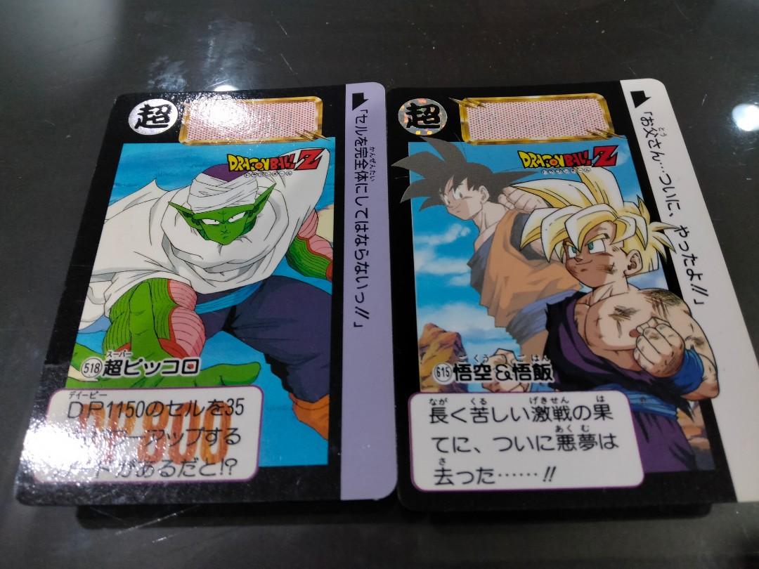 Dragon Ball Z Trading Cards Game Son Gokou Gohan Vegeta Picollo