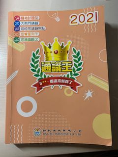 （分類：）位於 。 由 111tata 提交（商品編號 1134819397，圖片 1）。簡介： 。